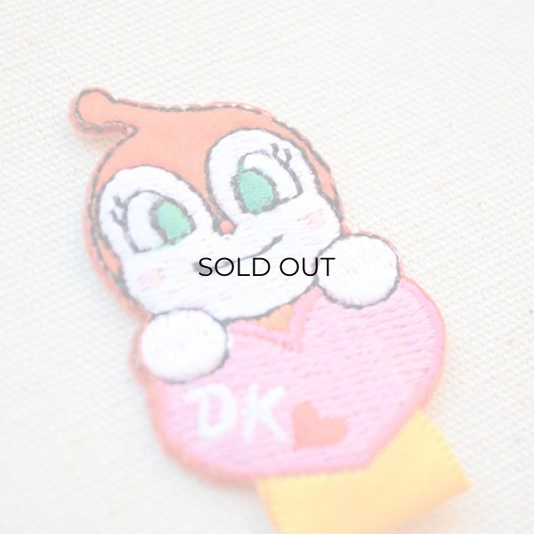 画像2: 名札つけアップリケ/ワッペン それいけアンパンマン ドキンちゃん (2)