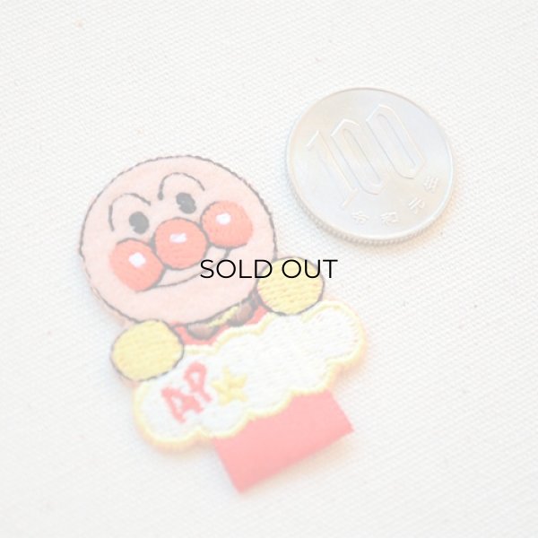 画像3: 名札つけアップリケ/ワッペン それいけアンパンマン アンパンマン (3)