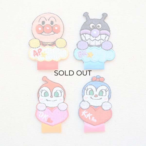 画像5: 名札つけアップリケ/ワッペン それいけアンパンマン アンパンマン (5)