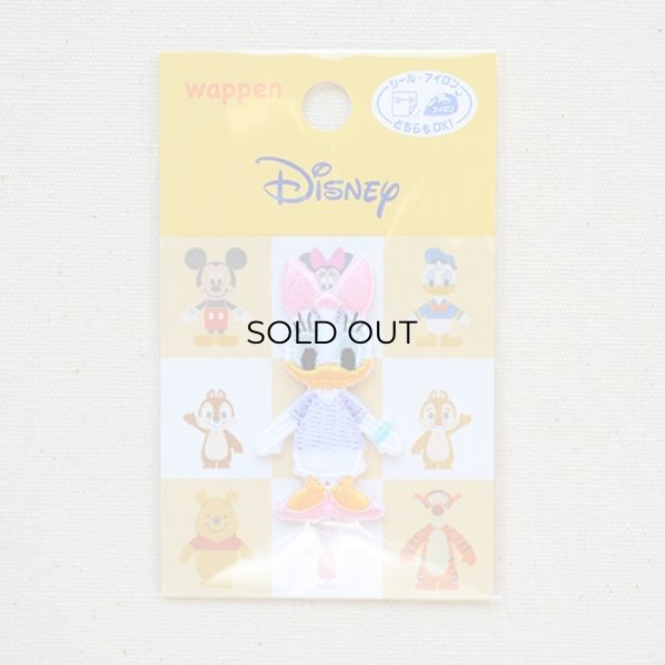 画像3: ワッペン ディズニー デイジーダッグ(S) (3)