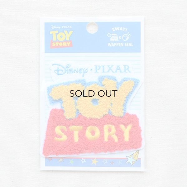 画像3: ワッペン トイストーリー ロゴ サガラ (D01Y2250) (3)