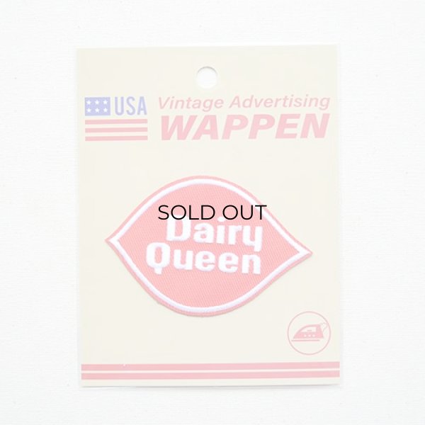 画像3: ワッペン デイリークイーン (3)