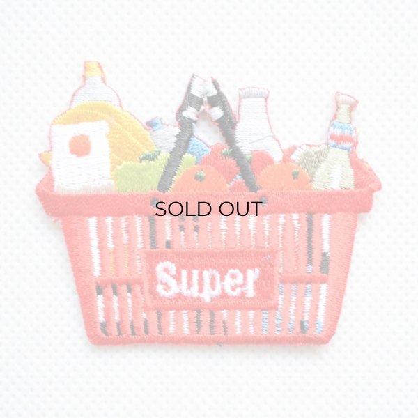 画像1: ワッペン ショッピングバスケット (1)
