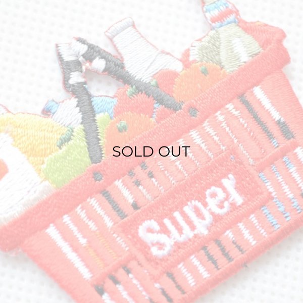 画像2: ワッペン ショッピングバスケット (2)