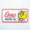 画像1: ワッペン Esso モーターオイル (1)