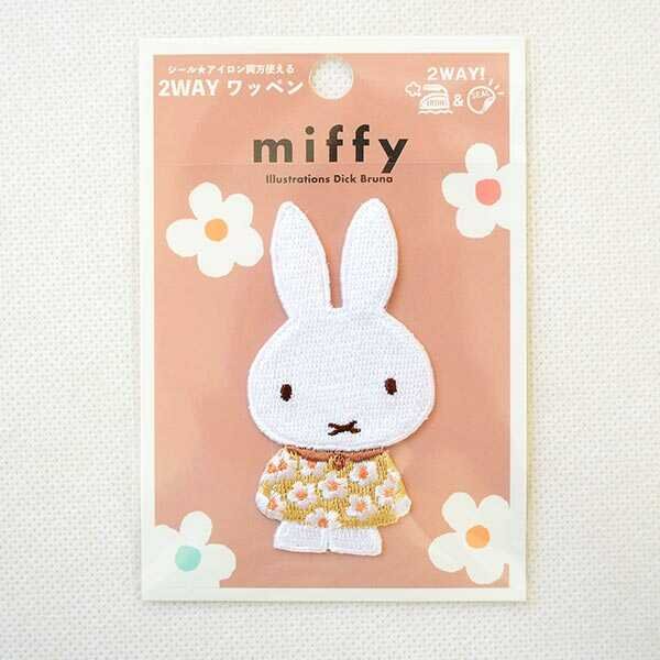 画像3: ワッペン ミッフィー スプリングフラワー ワンピース(モカ) (D02Y2460) (3)