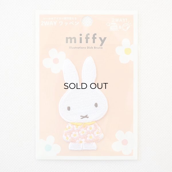 画像3: ワッペン ミッフィー スプリングフラワー ワンピース(サーモン) (D02Y2458) (3)