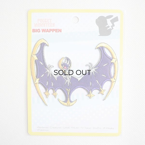 画像3: ワッペン ポケットモンスター サン&ムーン(ルナアーラ) (3)
