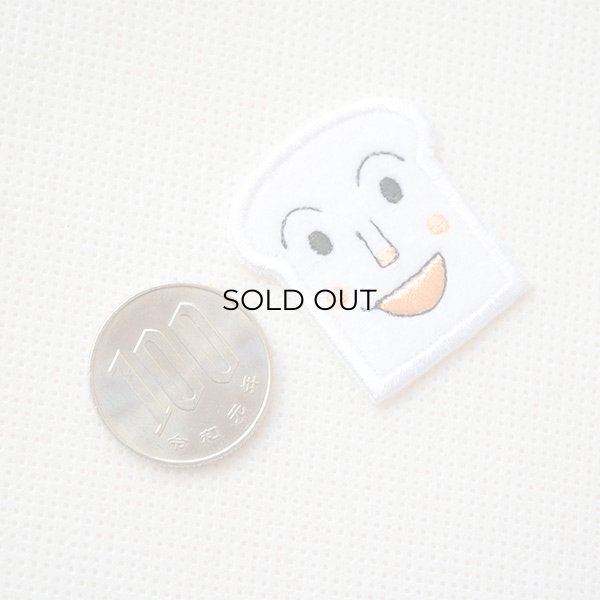 画像2: ミニワッペン それいけアンパンマン しょくぱんまん (2)