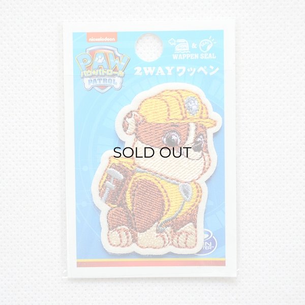 画像3: ワッペン パウパトロール ラブル アイロン シール おしゃれ 大人 T01Y2356 (3)