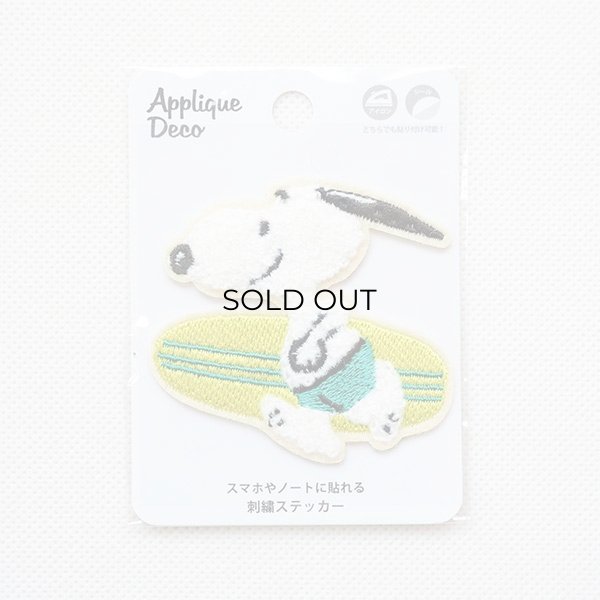 画像3: ワッペン スヌーピー サーフィン サガラ (3)