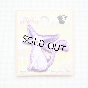 画像3: ワッペン ポケットモンスター(エーフィ）