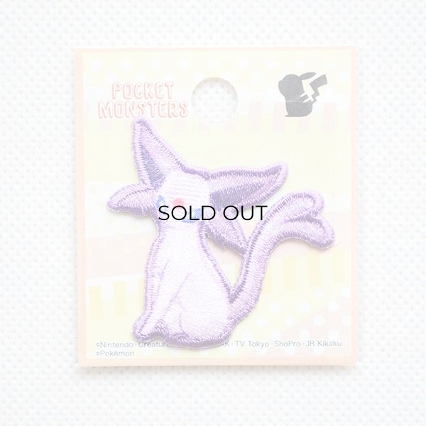 画像3: ワッペン ポケモン ポケットモンスター エーフィ アイロン シール 刺繍 キャラクターグッズ 入園準備 入学準備 (3)
