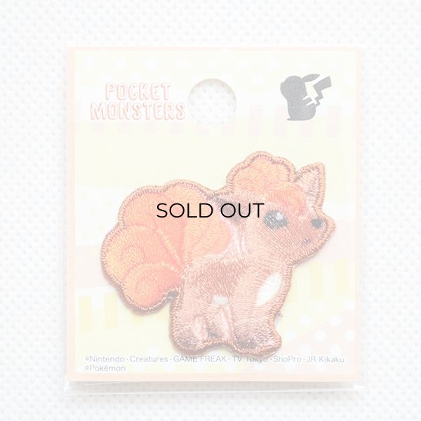 画像3: ワッペン ポケモン ポケットモンスター ロコン アイロン シール 刺繍 キャラクターグッズ 入園準備 入学準備 (3)