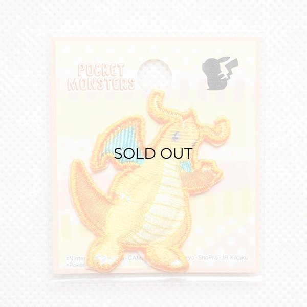 画像3: ワッペン ポケモン ポケットモンスター カイリュー アイロン シール 刺繍 キャラクターグッズ 入園準備 入学準備 (3)