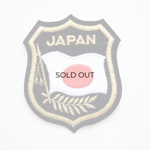 画像1: エンブレムワッペン 日本国旗 日の丸 シールド (1)