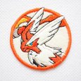 画像1: ワッペン ポケットモンスター メガバシャーモ (1)