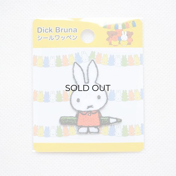 画像3: ワッペン ミッフィー えんぴつ (3)