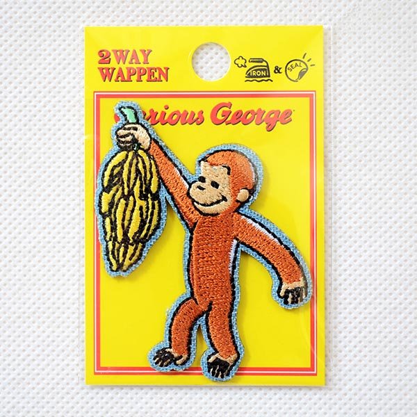 画像3: ワッペン おさるのジョージ バナナ A アイロン シール おしゃれ 大人 U01Y2581 (3)