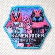 画像1: ワッペン 仮面ライダーリバイス アイロン シール ブランド おしゃれ 大人 (1)
