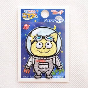 画像3: ワッペン 宇宙なんちゃらこてつくん こてつ(宇宙服)