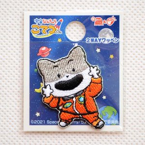 画像2: ミニワッペン 宇宙なんちゃらこてつくん おたま