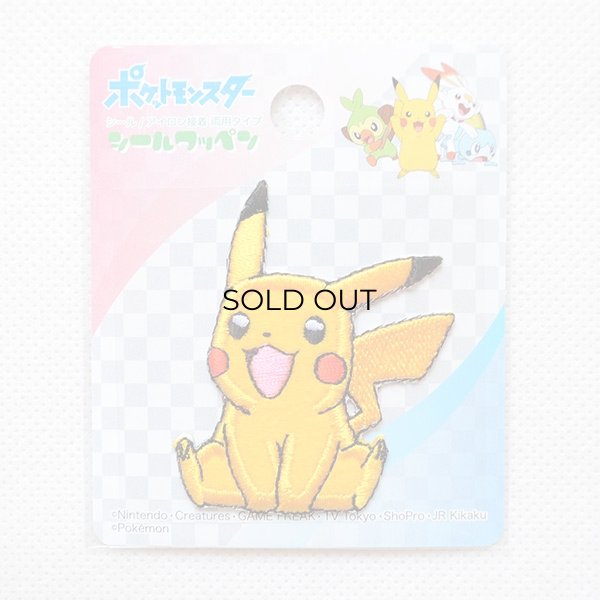 画像3: ワッペン ポケットモンスター ピカチュウ (3)