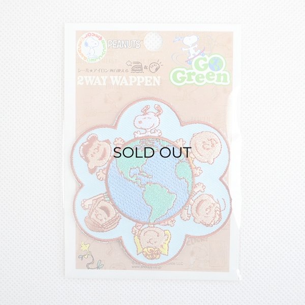 画像3: シールワッペン スヌーピー エコ BEST FRIENDS (S02Y2383) (3)