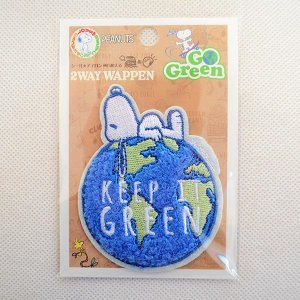 画像3: シールワッペン スヌーピー エコ KEEP IT GREEN (S02Y2382)