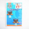 画像3: 名前 アイロン ワッペン ネームワッペン パウパトロール チェイス ひらがな T01I2605 (3)