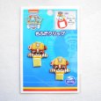 画像3: 名前 アイロン ワッペン ネームワッペン パウパトロール ラブル ひらがな T01I2607 (3)