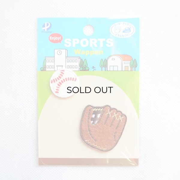 画像3: ワッペン 野球(2枚組) (3)