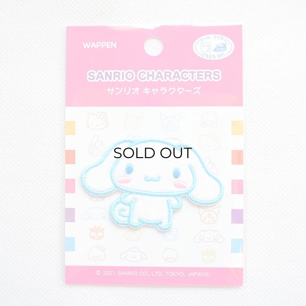 画像3: ワッペン シナモロール サンリオ (3)
