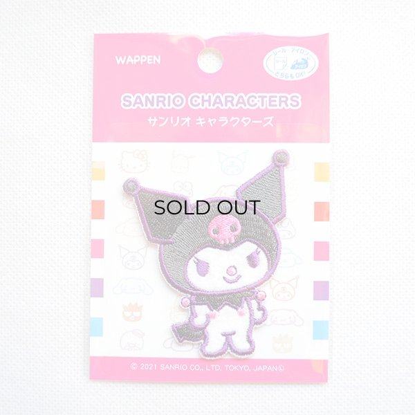 画像3: ワッペン クロミ サンリオ (3)