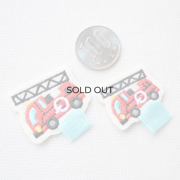 画像2: 名札つけアップリケ/ワッペン 消防車 (2)