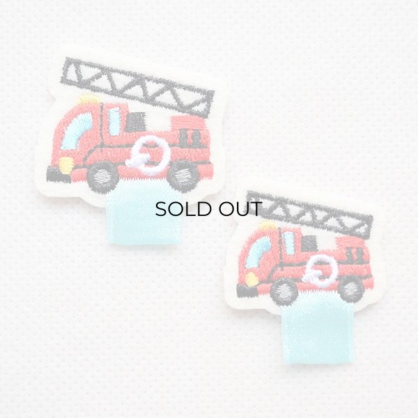 画像1: 名札つけアップリケ/ワッペン 消防車 (1)