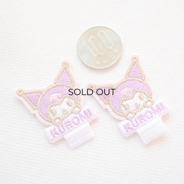 画像2: 名札つけアップリケ/ワッペン クロミ (2)