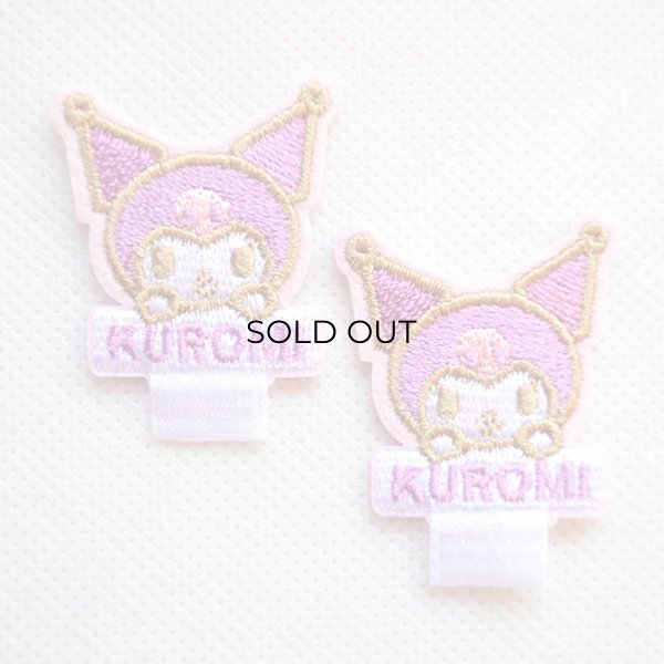 画像1: 名札つけアップリケ/ワッペン クロミ (1)