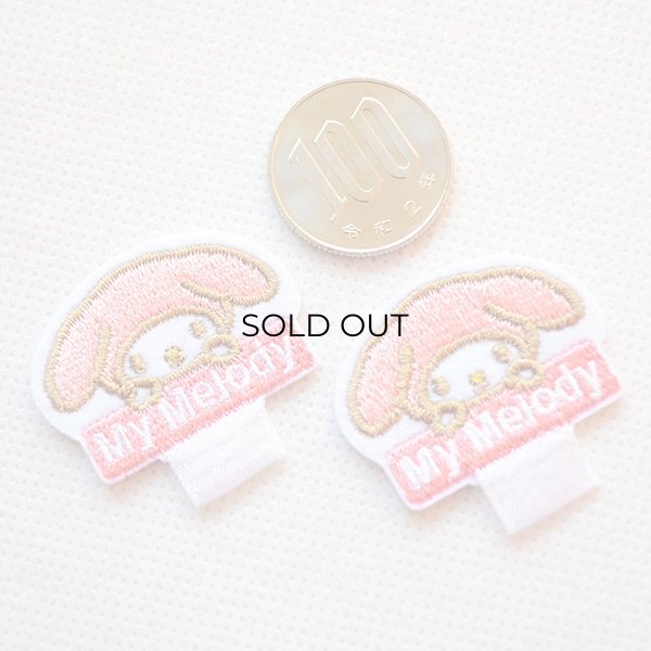 画像2: 名札つけアップリケ/ワッペン マイメロディ (2)