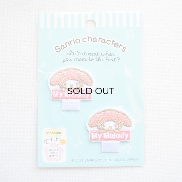 画像3: 名札つけアップリケ/ワッペン マイメロディ (3)