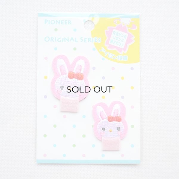 画像3: 名札つけアップリケ/ワッペン うさぎ (3)