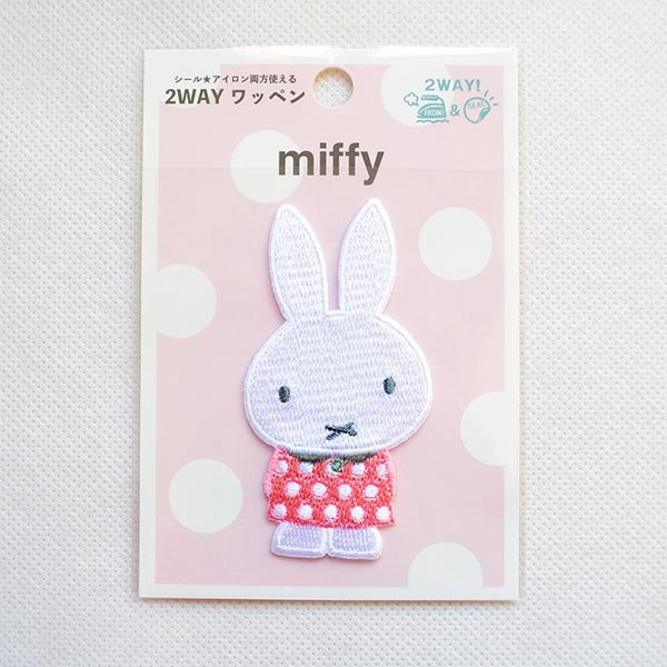 画像3: ワッペン ミッフィー ドット柄ワンピース(ピンク) (D02Y2464) (3)