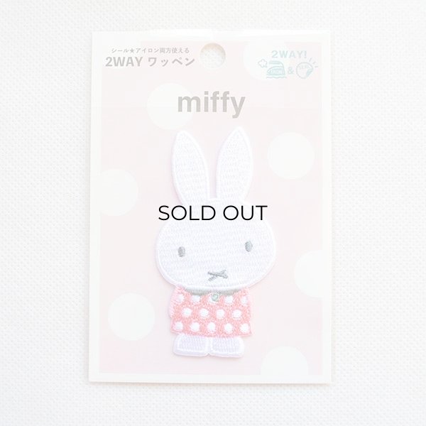 画像3: ワッペン ミッフィー ドット柄ワンピース(ピンク) (D02Y2464) (3)