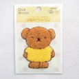 画像3: ワッペン ディックブルーナ ボリス サガラ (D02Y2467) (3)