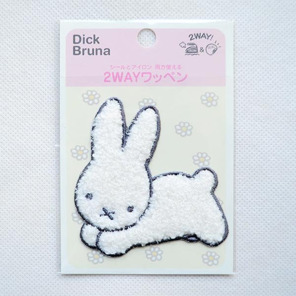 画像3: ワッペン ディックブルーナ うさぎ サガラ (D02Y2469) (3)