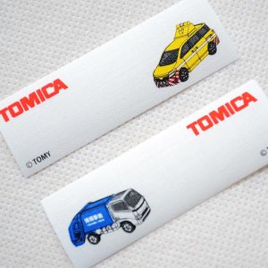 画像2: ネームラベル/名前アイロンシール トミカ 日産エルグランド道路パトロールカー トヨタ ダイナ清掃車(4枚組)