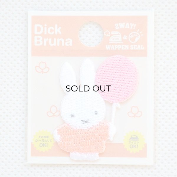 画像2: ミニワッペン ミッフィー ふうせん パステル (D02Y2476) (2)