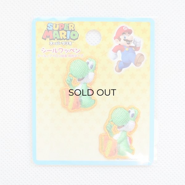 画像3: ミニワッペン スーパーマリオ ヨッシー(2枚組) (3)