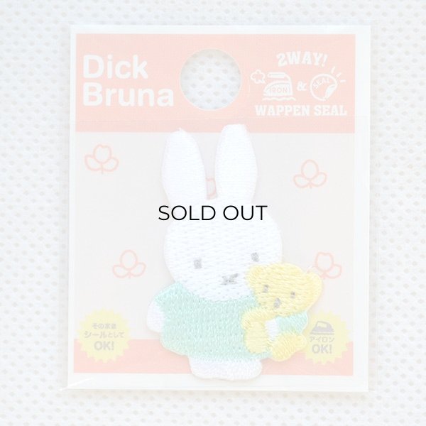 画像3: ミニワッペン ミッフィー くまといっしょ パステル (D02Y2470) (3)