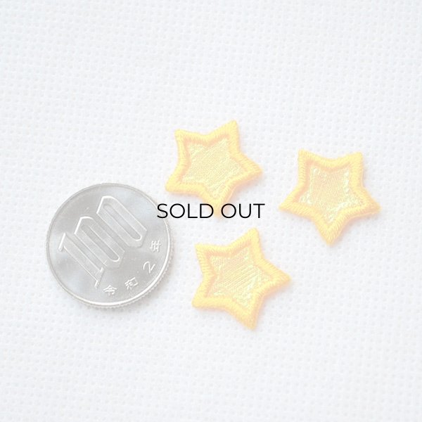 画像2: ワッペン 星/スター(3枚組)  (2)